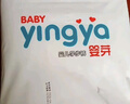 嬰芽（YINGYA）拉拉褲XL碼2包92片【11-13.5kg】嬰兒超薄干爽尿不濕透氣尿褲 曬單實(shí)拍圖