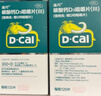 迪巧成人鈣120片孕婦鈣片中老年補鈣哺乳期碳酸鈣d3咀嚼片含維生素d預防骨質(zhì)疏松不易便秘非液體鈣 曬單實(shí)拍圖