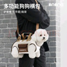 BNBNO卡通寵物用便攜手提單肩斜挎包貓咪狗狗小型犬露頭可拎牽引繩挎包 曬單實(shí)拍圖