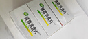 江中 健胃消食片0.8g*64片成人 腸胃消化 脾胃虛弱 胃藥 健脾 消食健胃 脾胃調理 開(kāi)胃 肚子脹氣 腹脹 曬單實(shí)拍圖