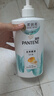 潘婷氨基酸洗發(fā)水絲質(zhì)順滑750G洗發(fā)水洗頭膏男女通用 曬單實(shí)拍圖