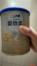 愛(ài)他美（Aptamil）卓傲幼兒配方奶粉3段（12—36月齡）300g  小罐裝試用裝 曬單實(shí)拍圖