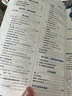 高中教材全解 高中語(yǔ)文 必修上冊 2025-2026學(xué)年、薛金星、同步課本、掃碼課堂 曬單實(shí)拍圖