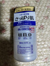 吾諾（UNO）日本男士乳液面霜臉部滋養(yǎng)潤膚乳須后護理秋冬季補水保濕護膚品 舒緩型160ml 綠色 曬單實拍圖