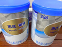 惠氏（Wyeth）鉑臻進(jìn)口DHA較大嬰兒配方奶粉2段（6-12月）780g 曬單實(shí)拍圖