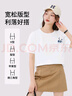 MJ STYLE純棉短袖T恤男女2025夏季寬松休閑百搭親膚透氣打底衫半袖上衣 曬單實(shí)拍圖