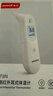 魚(yú)躍(yuwell)紅外耳溫槍嬰兒童老人入耳式醫用溫度計電子體溫計YHT101 曬單實(shí)拍圖