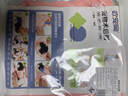 歡寵網(wǎng)寵物貓咪絕育服貓手術(shù)服母貓衣服斷奶術(shù)后恢復幼小貓貓透氣防舔衣 曬單實(shí)拍圖