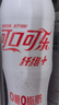 可口可樂（Coca-Cola） 纖維+ 無糖零熱量膳食纖維碳酸飲料500ml*12瓶新老包裝隨機發(fā)貨 曬單實拍圖