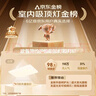 歐普（OPPLE） 吸頂燈客廳大燈可調色LED照明燈具燈飾凝月呵護光 【包安裝】 曬單實(shí)拍圖