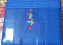 紅星二鍋頭 藍盒12 清香型白酒 43度 500ml*2瓶 禮盒裝 曬單實(shí)拍圖