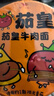 統一茄皇 陽(yáng)光番茄牛肉面 桶面 128g*12桶 整箱嚴選陽(yáng)光番茄免煮速食 曬單實(shí)拍圖