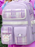 第九城堡小學(xué)生書(shū)包女孩超輕大容量1-3-6年級兒童雙肩包游學(xué)包 熏衣紫 曬單實(shí)拍圖