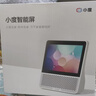 小度智能屏1S Plus【禮物送禮】文心大模型賦能 智能音箱音響 8吋大屏視頻通話(huà)娛樂(lè )影音 小孩陪伴 曬單實(shí)拍圖