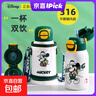 迪士尼兒童保溫杯男女孩上學(xué)專(zhuān)用幼兒園雙飲水杯小學(xué)生吸管水壺 米奇保溫杯6603款（580毫升） 曬單實(shí)拍圖