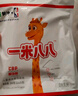 蒙牛一米八八兒童成長(cháng)配方奶粉 3-15歲骨骼發(fā)育CBP賴(lài)氨酸成長(cháng)高鈣奶粉 20袋整箱裝 曬單實(shí)拍圖
