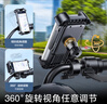 閃魔電動(dòng)車(chē)手機支架 摩托車(chē)手機支架外賣(mài)騎手快遞自行車(chē)手機支架防震 【橫把手款】騎行0抖動(dòng) 曬單實(shí)拍圖
