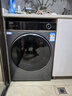海爾（Haier）滾筒洗衣機(jī)全自動(dòng)12公斤 超薄家用家電國(guó)家補(bǔ)貼 京東自營(yíng)云溪659H 一級(jí)能效以舊換新 內(nèi)衣洗出租房 曬單實(shí)拍圖
