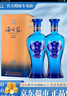 洋河 【官方授權店】海之藍 綿柔濃香型白酒 52度 520mL 2瓶 雙支裝 送禮 曬單實(shí)拍圖