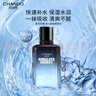 自然堂男士喜馬拉雅冰川保濕爽膚水120ml 補水清爽不粘膩護膚品 曬單實(shí)拍圖