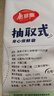 美麗雅 一次性保鮮袋食品級(jí)背心100只大號(hào)40cm*30cm塑料袋加厚冷藏 曬單實(shí)拍圖