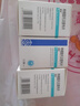 [捷維]枸櫞酸托法替布片 5mg*28片 5盒裝 國藥準字 曬單實(shí)拍圖