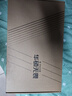 華碩無(wú)畏14 酷睿版 國家補貼20% 標壓i5 14英寸輕薄高性能便攜辦公本學(xué)生設計筆記本電腦 星辰銀/Ultra5-225H 16GB內存 1T固態(tài)硬盤(pán) 曬單實(shí)拍圖