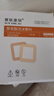 賽膚康瑞 褥瘡貼壓瘡貼自粘聚氨酯泡沫敷料 醫(yī)用無菌硅凝膠傷口敷料潰瘍貼 臥床老人傷口護理預(yù)防減壓 有邊型10x10cm 5片/盒 曬單實拍圖