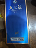 洋河 天之藍 42度 500ml 綿柔濃香型白酒（新版） 曬單實拍圖