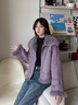 香影【咩咩絨】紫色麂皮絨短外套女2025冬季新款羊羔毛風(fēng)環(huán)保皮草 紫色 S 曬單實(shí)拍圖
