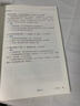 【新華書(shū)店正版】適用2026中考提前預習人教版初中9九年級下冊語(yǔ)文書(shū)人教課本教材教科書(shū)初中三年級下冊語(yǔ)文下冊部編版九年級下冊語(yǔ)文課本9九下語(yǔ)文書(shū)人民教育出版社 【備戰中考】九年級下冊語(yǔ)文課本 曬單實(shí)拍圖