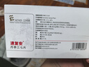 愛(ài)迪森速復安丹參三七片活血化瘀理氣止痛狗犬充血性心力衰竭60片一盒 速復安60片一盒 【刮碼發(fā)貨 曬單實(shí)拍圖