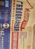 【京東配送】廣東重點(diǎn)名校入學(xué)分班真卷2025年小升初廣東十大名校招生真卷小學(xué)畢業(yè)升學(xué)真題詳解百校聯(lián)盟沖刺名校小升初試卷 2025版【數學(xué)】 曬單實(shí)拍圖