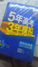 曲一線(xiàn) 高二上高中化學(xué) 選擇性必修1化學(xué)反應原理人教版新教材 2026高中同步5年高考3年模擬五三 曬單實(shí)拍圖