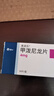 【原研進(jìn)口】美卓樂(lè ) 甲潑尼龍片 4mg*30片/盒 曬單實(shí)拍圖