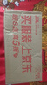 vivo Y300 Pro+ 12+256 星空銀 7300mAh超薄藍(lán)海電池 第三代驍龍7s 金剛磐石架構(gòu)【贈話費(fèi)券】國家補(bǔ)貼 曬單實拍圖