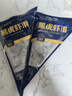 海底撈 黑虎蝦滑100g*5連包 蝦含量90%生鮮冷凍丸滑涮鍋火鍋食材 曬單實(shí)拍圖