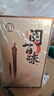 杜康 閱百味 濃香型白酒  50度 500ml+60度 20ml 單瓶裝 曬單實(shí)拍圖
