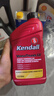 Kendall康度美國原裝進(jìn)口 全合成變速箱油/波箱油/助力轉向油 ATF LV ATF LV自動(dòng)變速箱油福特/朗動(dòng)/銳界946ML 曬單實(shí)拍圖