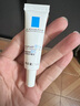 理膚泉【孫穎莎推薦】超級(jí)B5精華30ml舒緩緊致保濕修護(hù)護(hù)膚品中秋禮品 曬單實(shí)拍圖