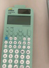 卡西歐（CASIO）fx-991CN CW科學(xué)函數計算器升級款大學(xué)生物理化學(xué)生物競賽學(xué)習考試薄荷綠色 曬單實(shí)拍圖