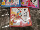 點讀版 西游記幼兒美繪本套裝全10冊 兒童繪本3-6歲幼小銜接彩繪大字注音版有聲讀物中國四大名著睡前故事書籍連環(huán)畫 支持小猴皮皮點讀筆 一升二銜接 小升初銜接 曬單實拍圖