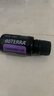 多特瑞doTERRA 椰子油基底精油 薰衣草 茶樹(shù) 順暢呼吸 樂(lè )活 檸檬精油 薰衣草15ml 曬單實(shí)拍圖