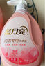 藍月亮內衣內褲洗衣液男女士 防發(fā)黃去血漬 孕婦學(xué)生可用 除菌>99% 【囤貨組合】500g*3瓶+80g*2瓶 曬單實(shí)拍圖