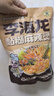 李海龍麻辣燙東北老式黏糊麻辣燙方便食品自煮夜宵速食充饑 3包 曬單實(shí)拍圖