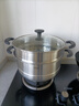 愛(ài)仕達（ASD）蒸鍋雙層不銹鋼蒸鍋 家用燉蒸煮一體湯鍋 30CM大容量蒸籠QVL1530 曬單實(shí)拍圖