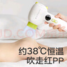 babycare兒童吹風(fēng)機新生嬰兒寶寶專(zhuān)用電吹風(fēng)無(wú)線(xiàn)低輻射學(xué)生宿舍青芥綠 曬單實(shí)拍圖