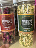 谷芹堂菊花茶玫瑰花茶檸檬片組合花草茶葉茶包茉莉花干花泡水喝泡茶 (4罐)玫瑰花+茉莉花苞+胎菊+檸檬片 曬單實(shí)拍圖