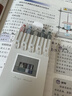 三年二班 5支裝CS頭按動(dòng)中性筆刷題筆套裝 學(xué)生用高顏值速干考試筆順滑0.5筆芯黑色水性簽字筆黑筆 曬單實(shí)拍圖