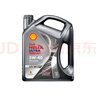殼牌（Shell）機油全合成機油5w-40(5w40) API SP級 4L 都市光影版 京東養車(chē) 曬單實(shí)拍圖